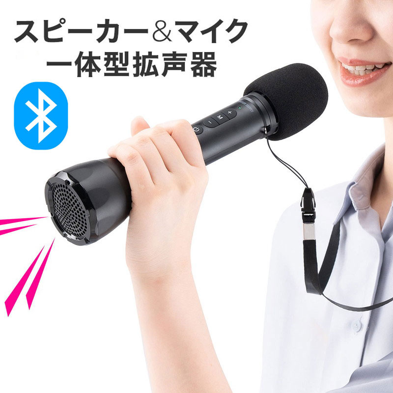 Bluetoothアンプ付き拡声器新品 ez4-sp098_1.jpg