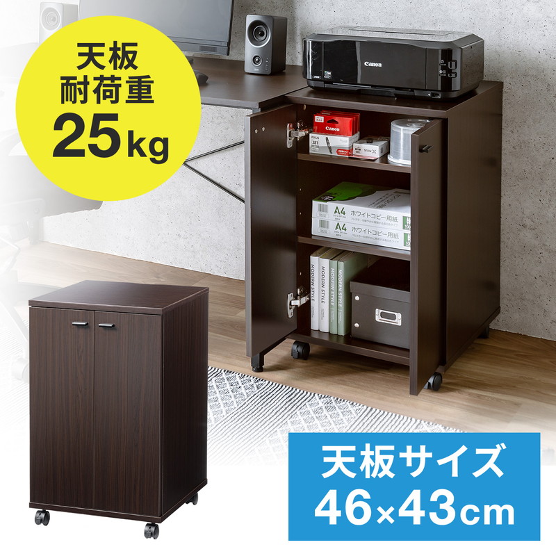 プリンター台 木製 扉付 幅43cm×奥行46cm×高さ70cm キャスター付き ケーブル配線 ルーター収納 ケーブル収納 プリンタ台 ブラウン EZ1-LPS014M