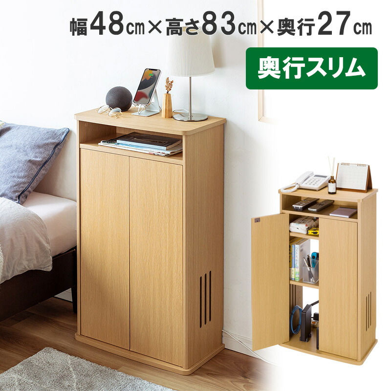 父の日特集