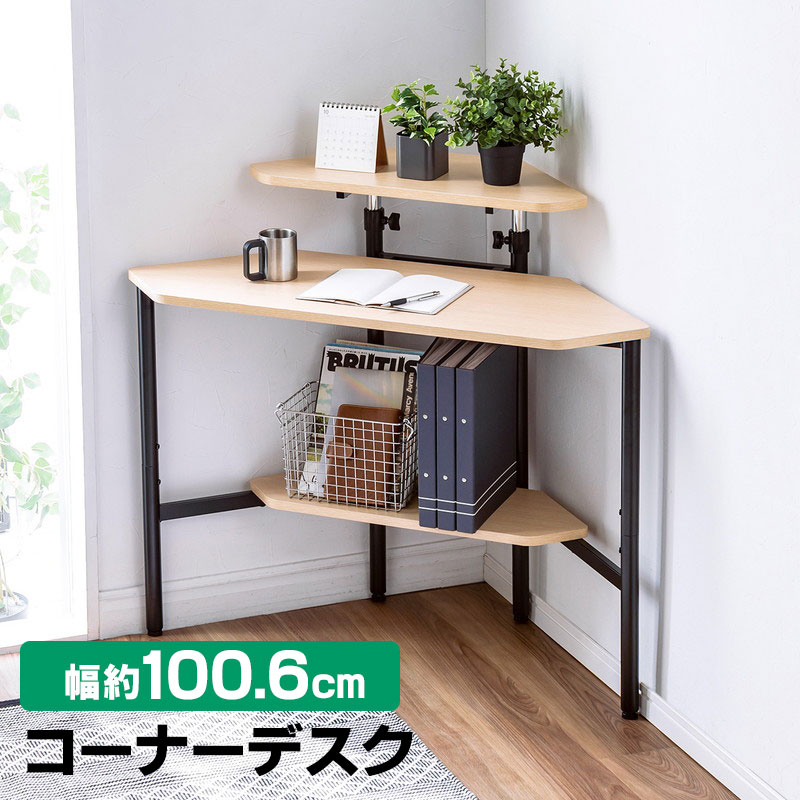 今だけタイムセール！パソコンデスク コーナーデスク 机 鏡台 テーブル 送料無料 ez1-deskh066m_1.jpg
