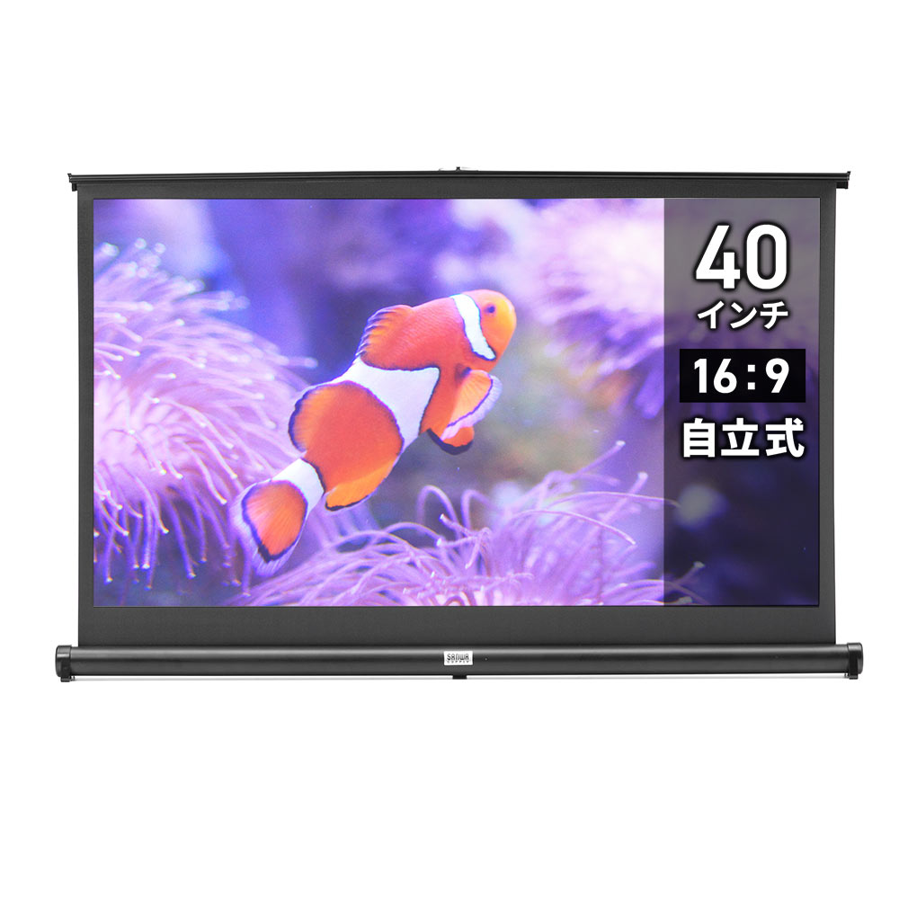 楽天市場】プロジェクタースクリーン 80インチ 自立式 床置き式 楽天市場】プロジェクタースクリーン 80インチ 自立式 床置き式