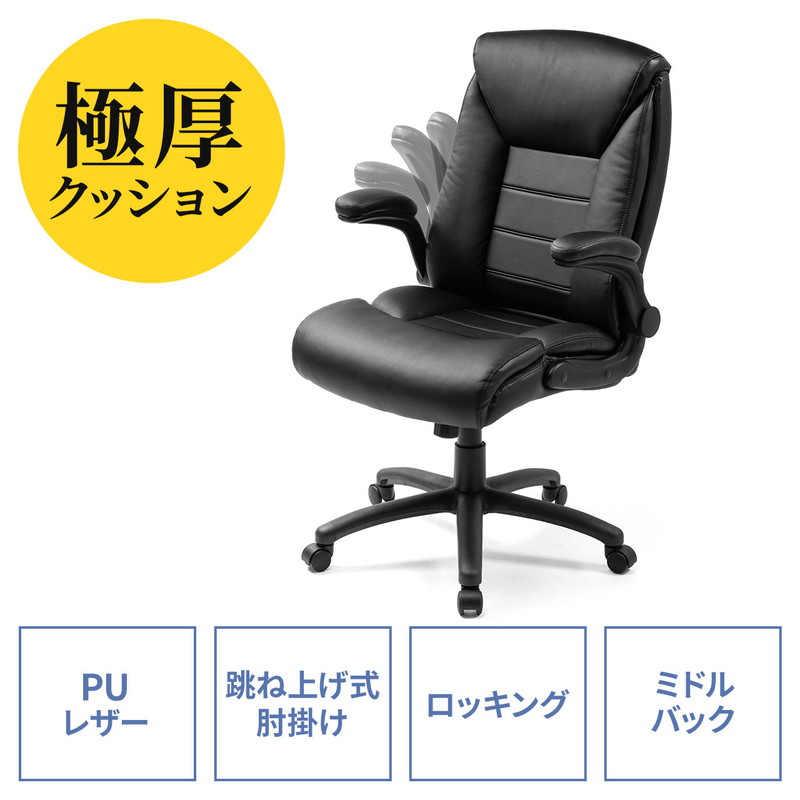 父の日特集