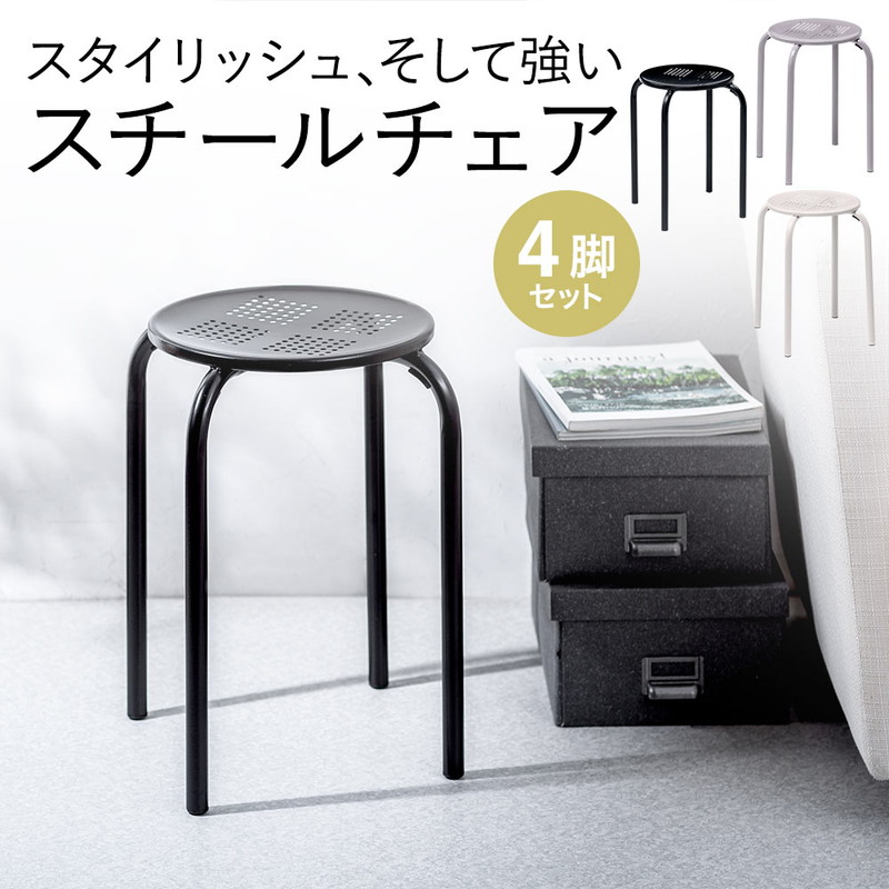楽天市場】【最大1,000円オフクーポン発行中】丸椅子 スツール