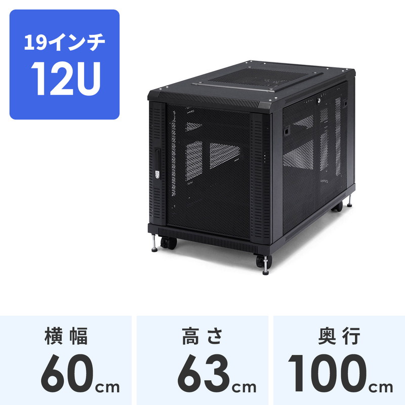 楽天市場】サーバーラック 小型 9U 19インチラック コンパクトタイプ 