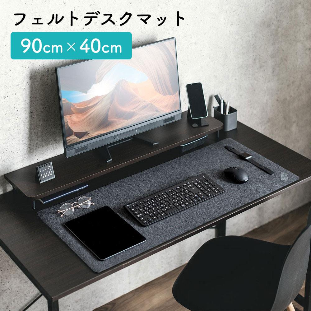 楽天市場】【最大1500円OFFクーポン配布中】デスクマット