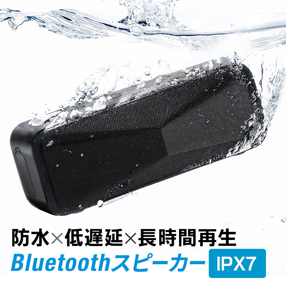 楽天市場】Bluetooth スピーカー 防水 低遅延 お風呂 IPX7 お風呂