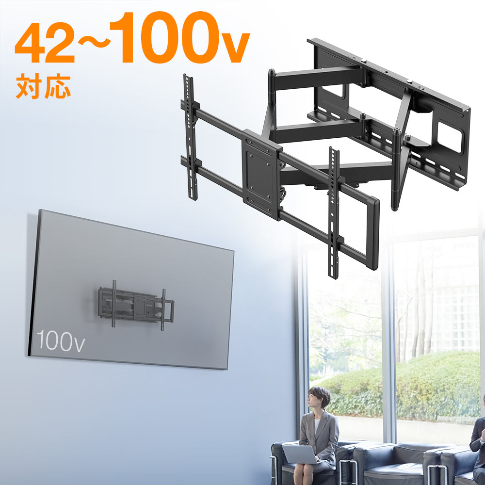 楽天市場】【クーポンで10％OFF対象商品】壁掛けテレビ金具