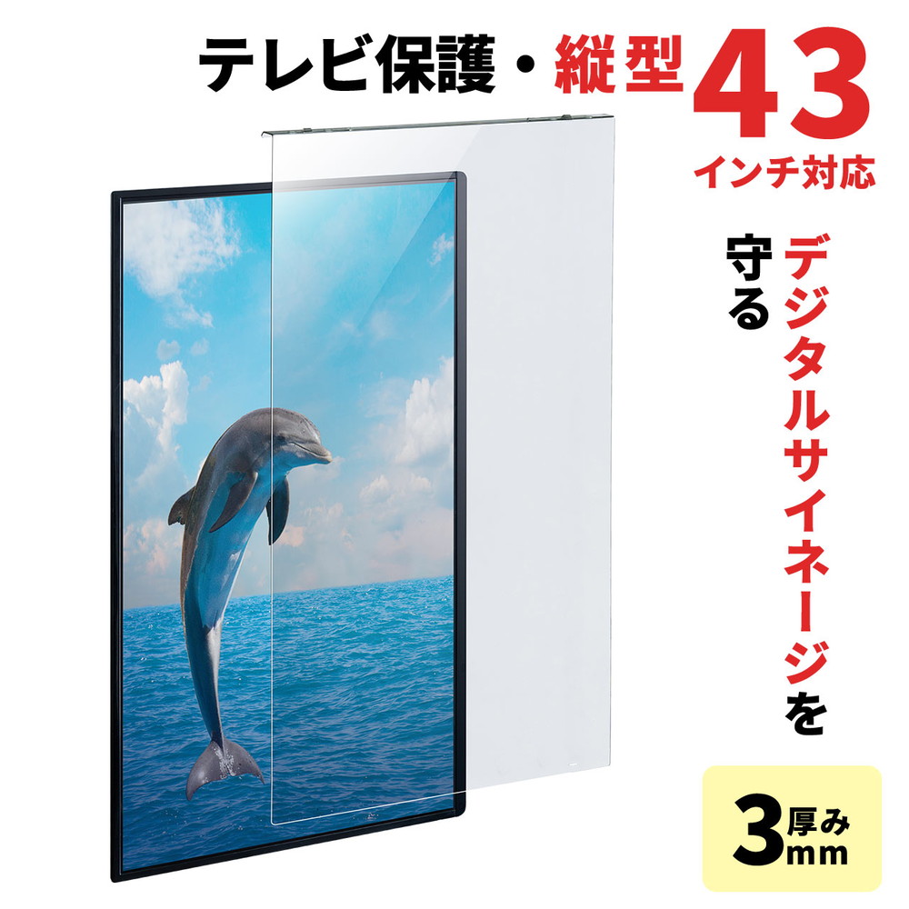 父の日特集