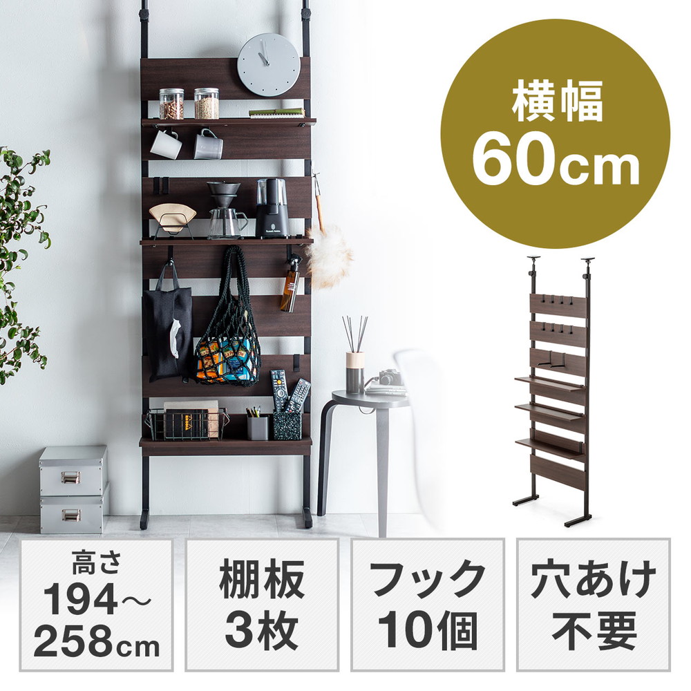 父の日特集