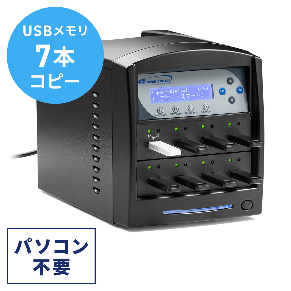 父の日特集