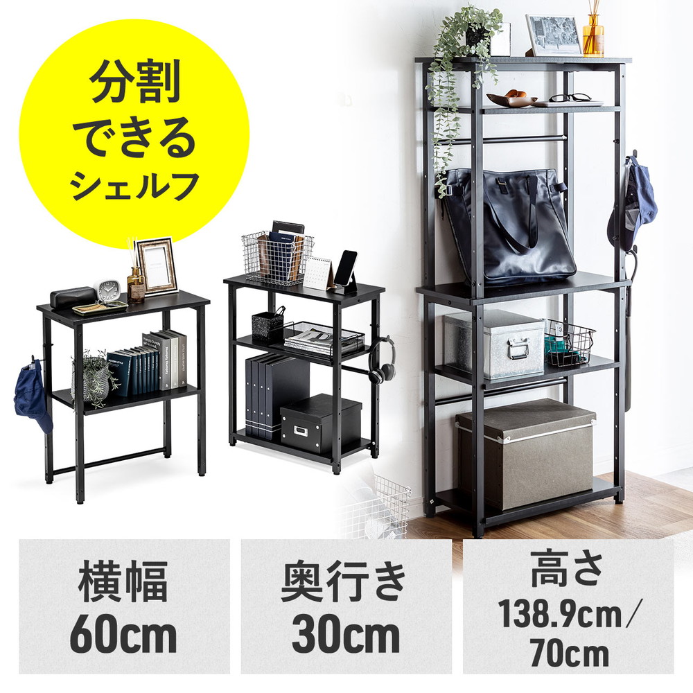 父の日特集