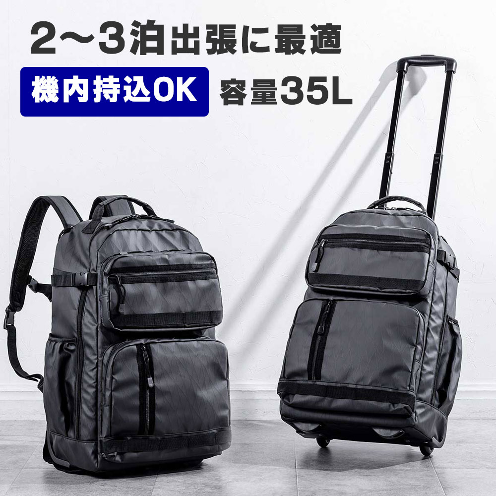 父の日特集