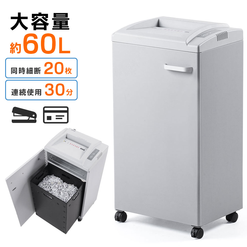 シュレッダー 電動 業務用 静音設計 クロスカット A4用紙20枚同時細断 連続30分使用 カード ホッチキス対応 メンテナンスオイル付き はがき対応 EZ4-PSD054 34,320円