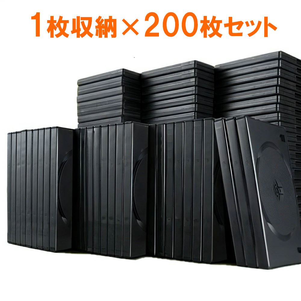 ゼイラム DVD ２枚　収納ケース 楽天市場】DVDケース スリムタイプ 2枚収納 トールケース 100枚