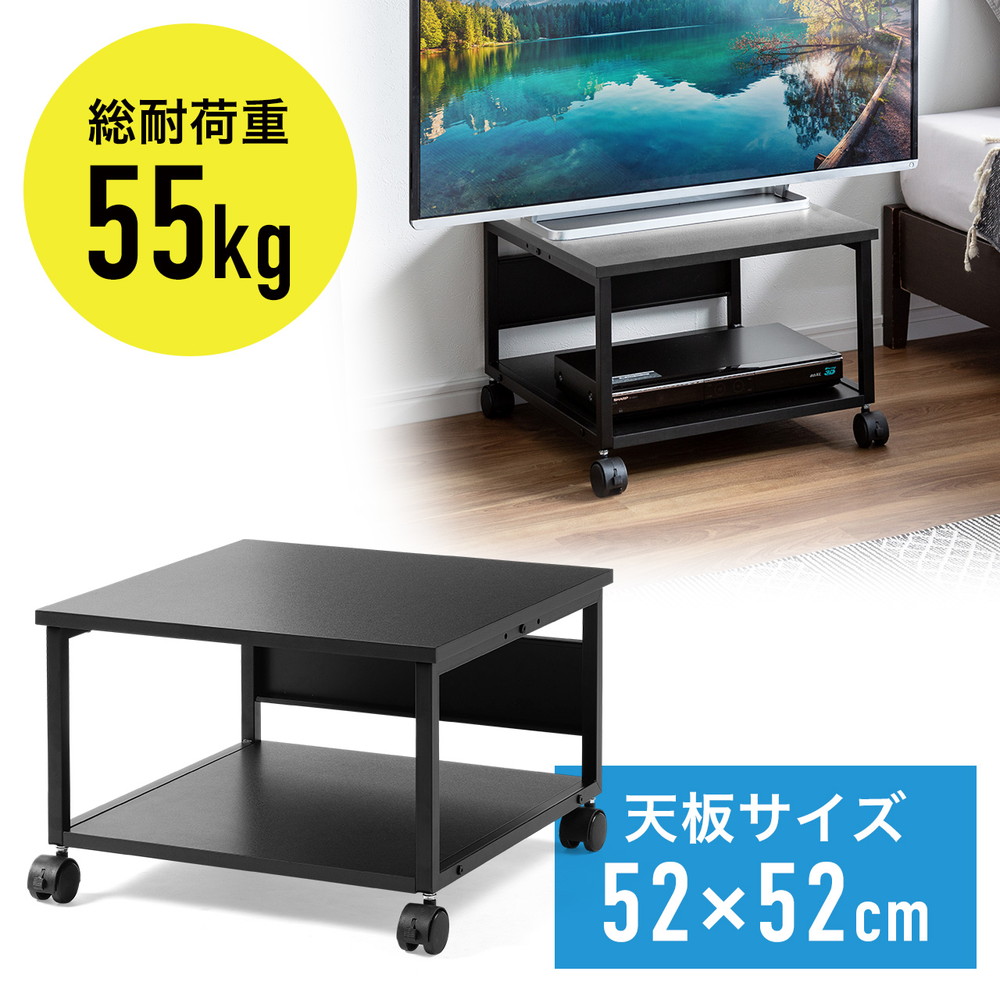 プリンター台 幅52cm×奥行き52cm×高さ35.1cm プリンタラック プリンタ台 ロータイプ キャスター付き 収納 棚付き レーザープリンタ インクジェットプリンター対応 おしゃれ ブラック EZ1-LPS012BK