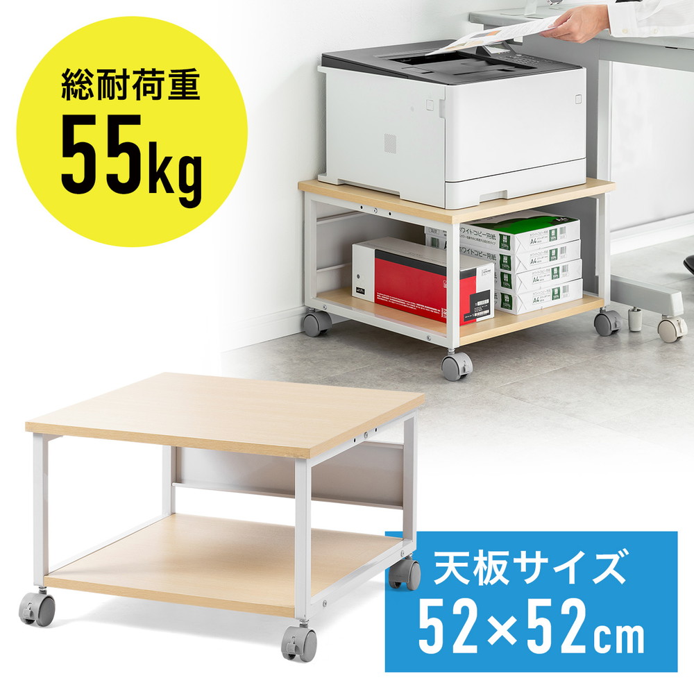 プリンター台 木目調 幅52cm×奥行き52cm×高さ35.1cm プリンタラック プリンタ台 ロータイプ キャスター付き 収納 棚付き レーザープリンタ インクジェットプリンター対応 おしゃれ ライトブラウン EZ1-LPS012LBR
