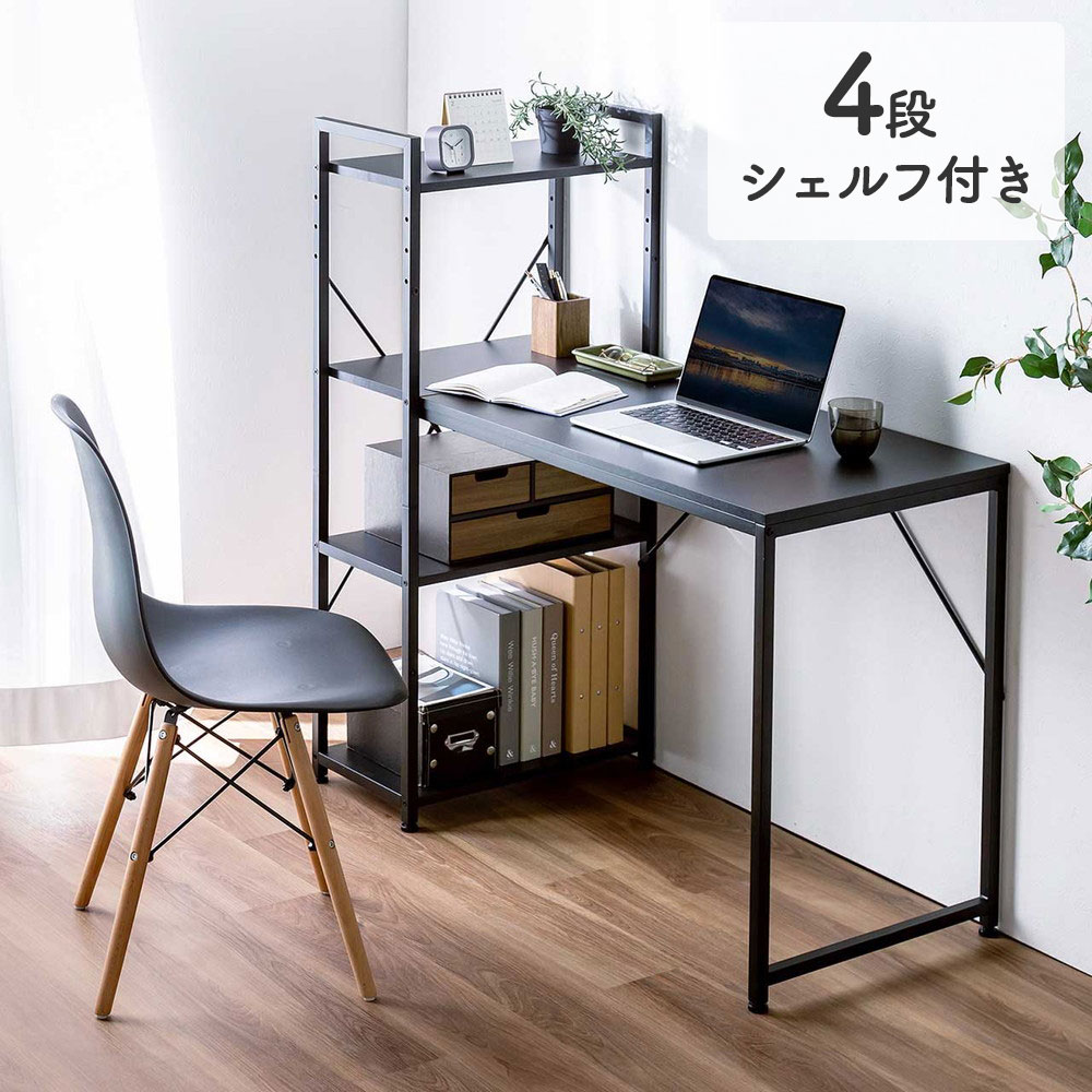 ナチュラルウッド オープンシェルフ付きデスク ナチュラルウッド オープンシェルフ付きデスク 本や小物をたっぷり収納