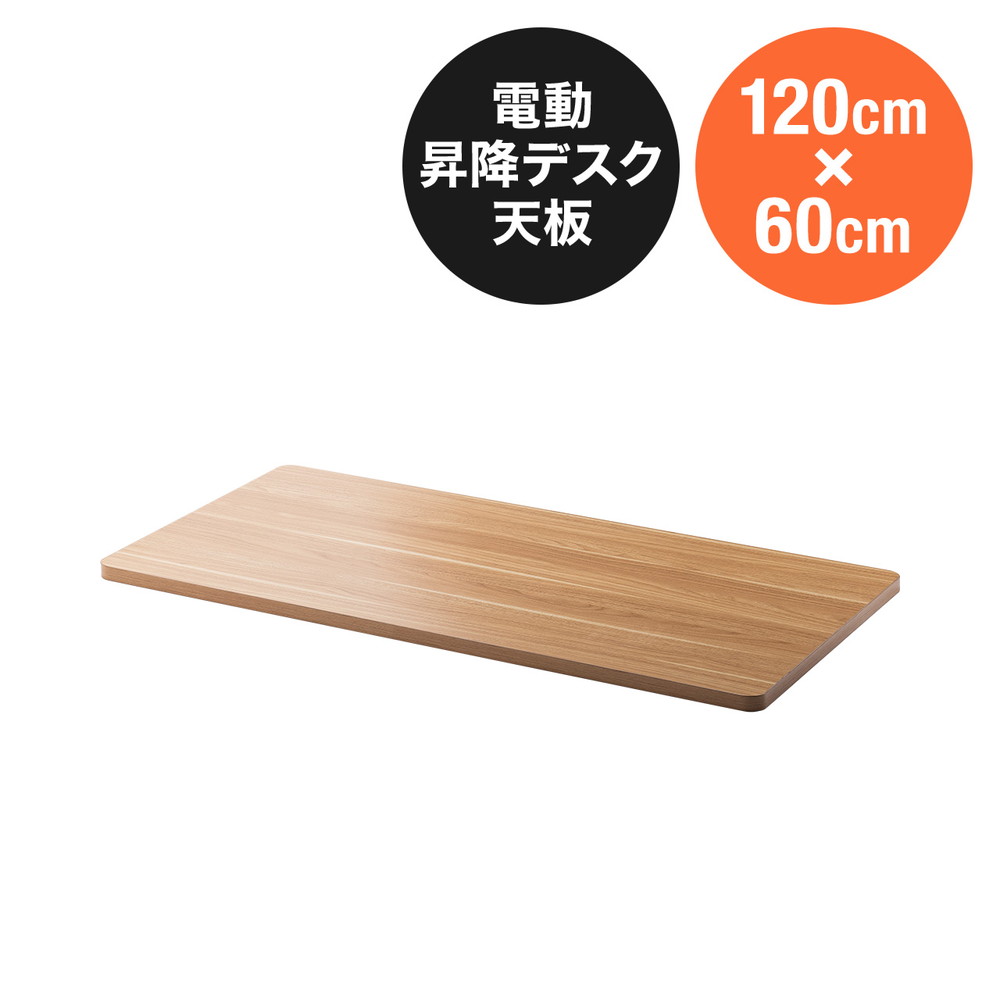 父の日特集