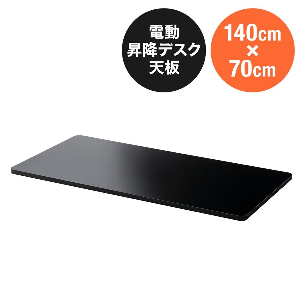 父の日特集