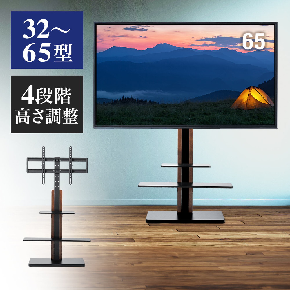 父の日特集