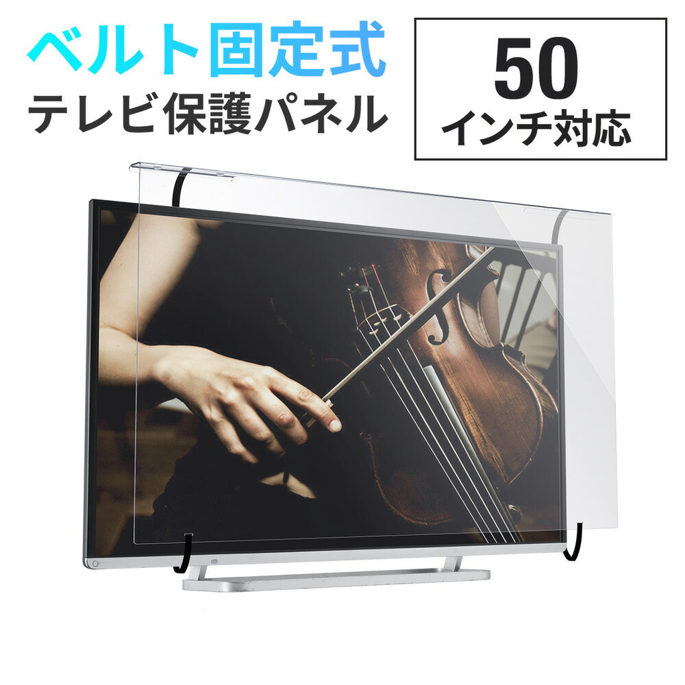 父の日特集