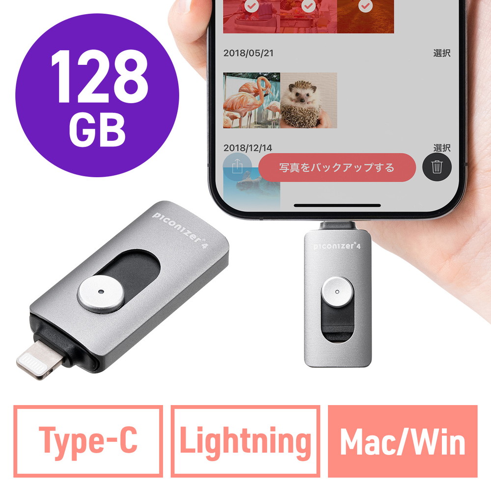 父の日特集