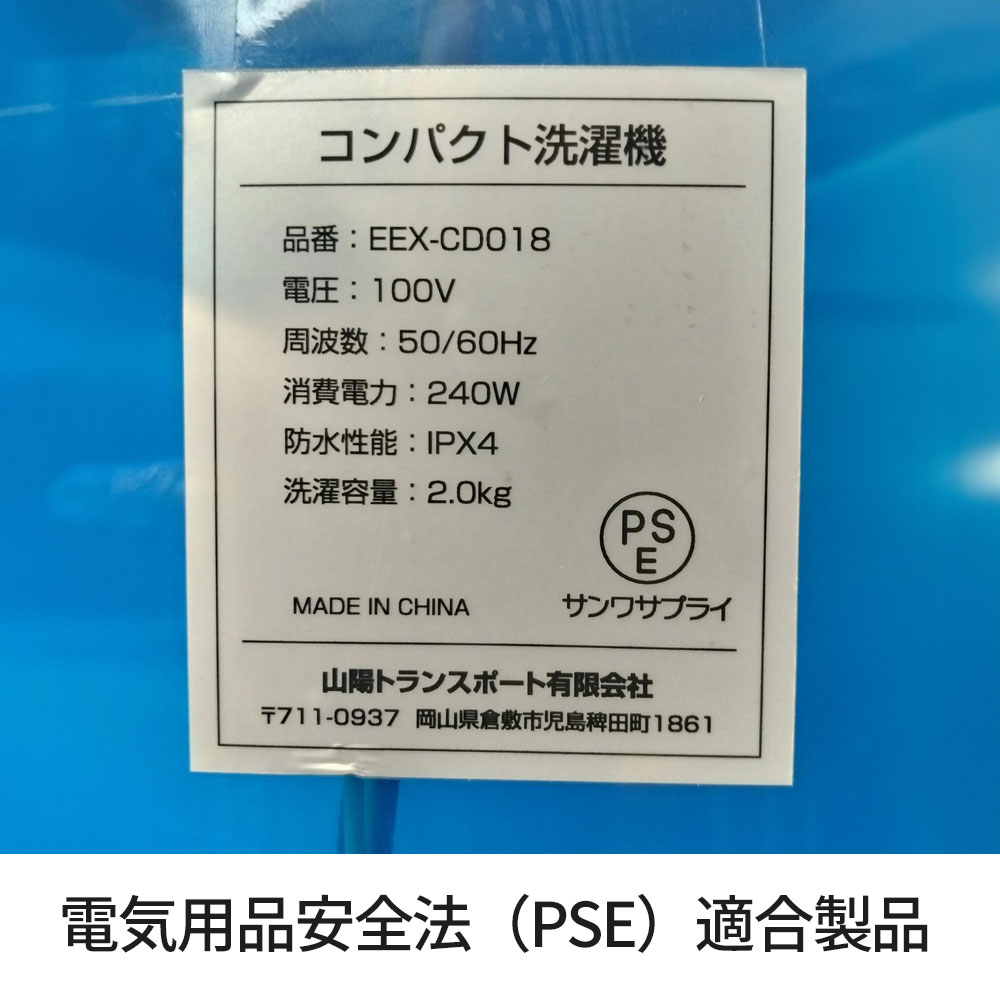 最大1000円OFFクーポン配布中】小型洗濯機 脱水 洗い すすぎ 2kg