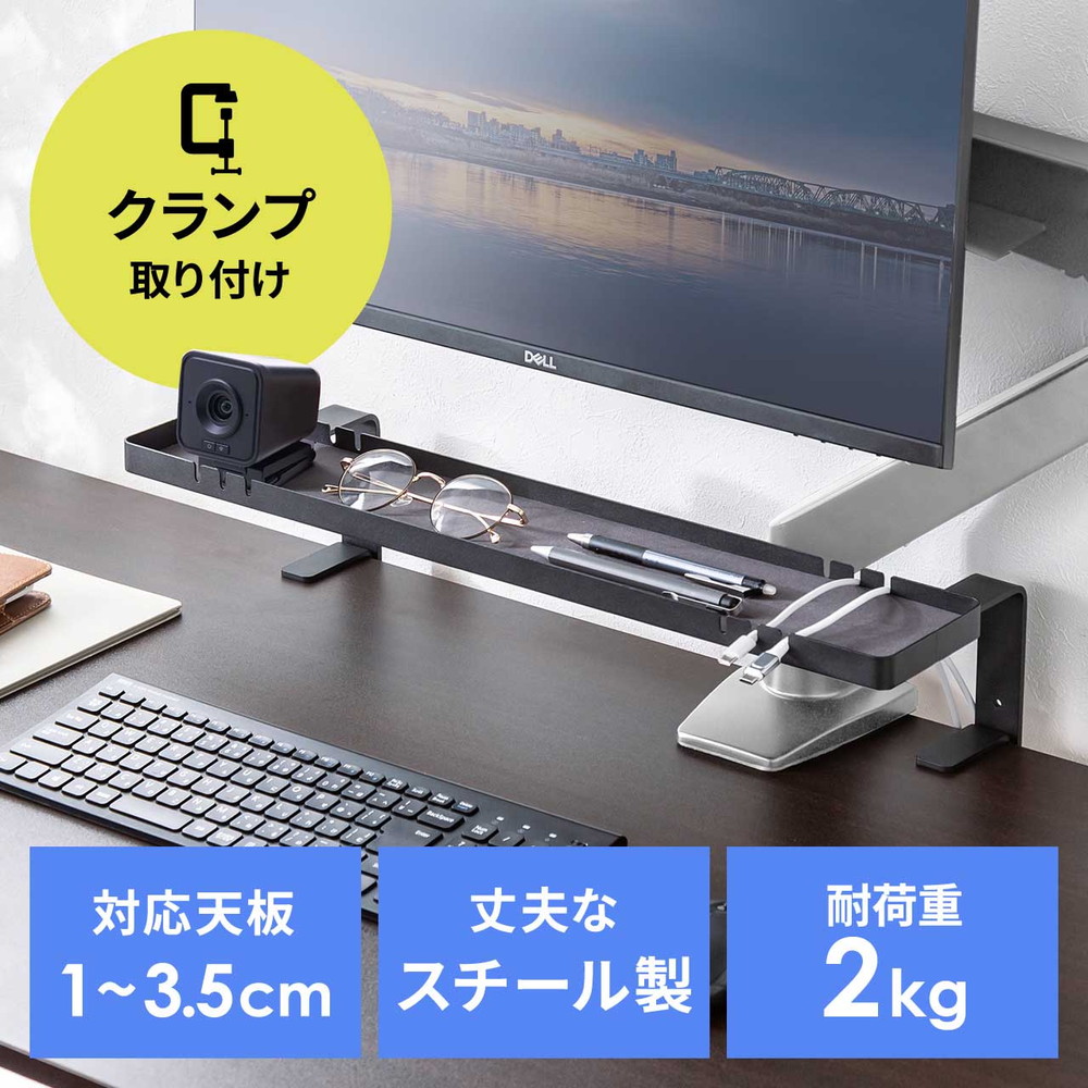 楽天市場】【訳あり 新品】机上ラック クランプ固定 W650mm 楽天市場】【訳あり 新品】机上ラック クランプ固定 W650mm