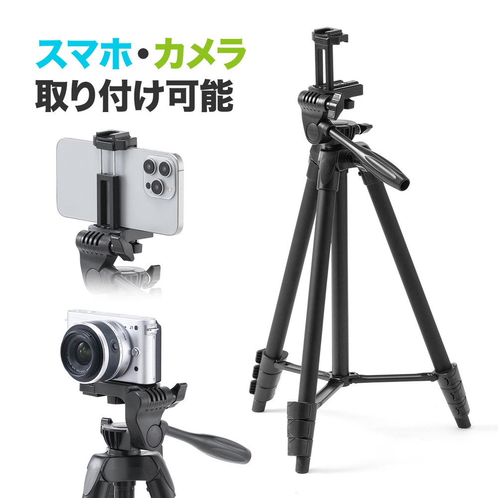 楽天市場】カメラ三脚 コンパクト 8段伸縮 軽量 デジカメ&ビデオカメラ