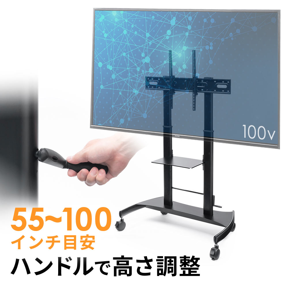 液晶テレビ 黒 スタンド付き　【TOSHIBA】2021年製 日立、35mm厚の液晶テレビ「Wooo UT」に47型モデル