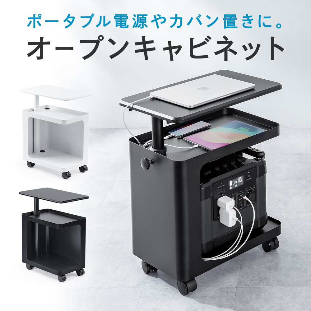 楽天市場】昇降式デスクキャビネット オープンキャビネット デスク