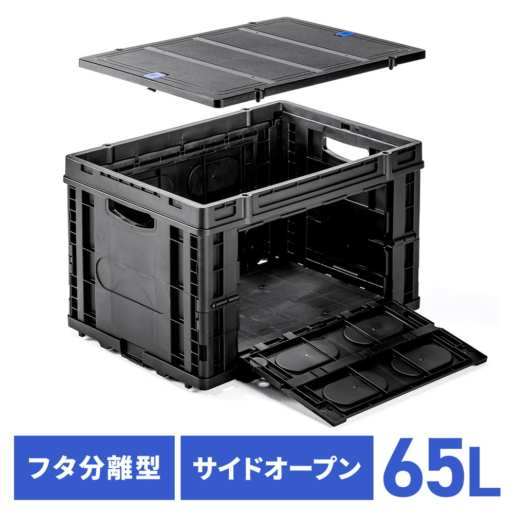 ３セット　オリコン　軽量薄型　折りたたみコンテナ　ケース　９個　ブラック オリコン 軽量薄型 折りたたみコンテナ ケース 9個 ブラック オリコン