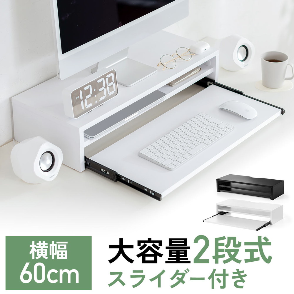 モニターキーボード2個セット IO DATA アイ・オー・データ KH2470V-ZX 23.8インチ フルHD