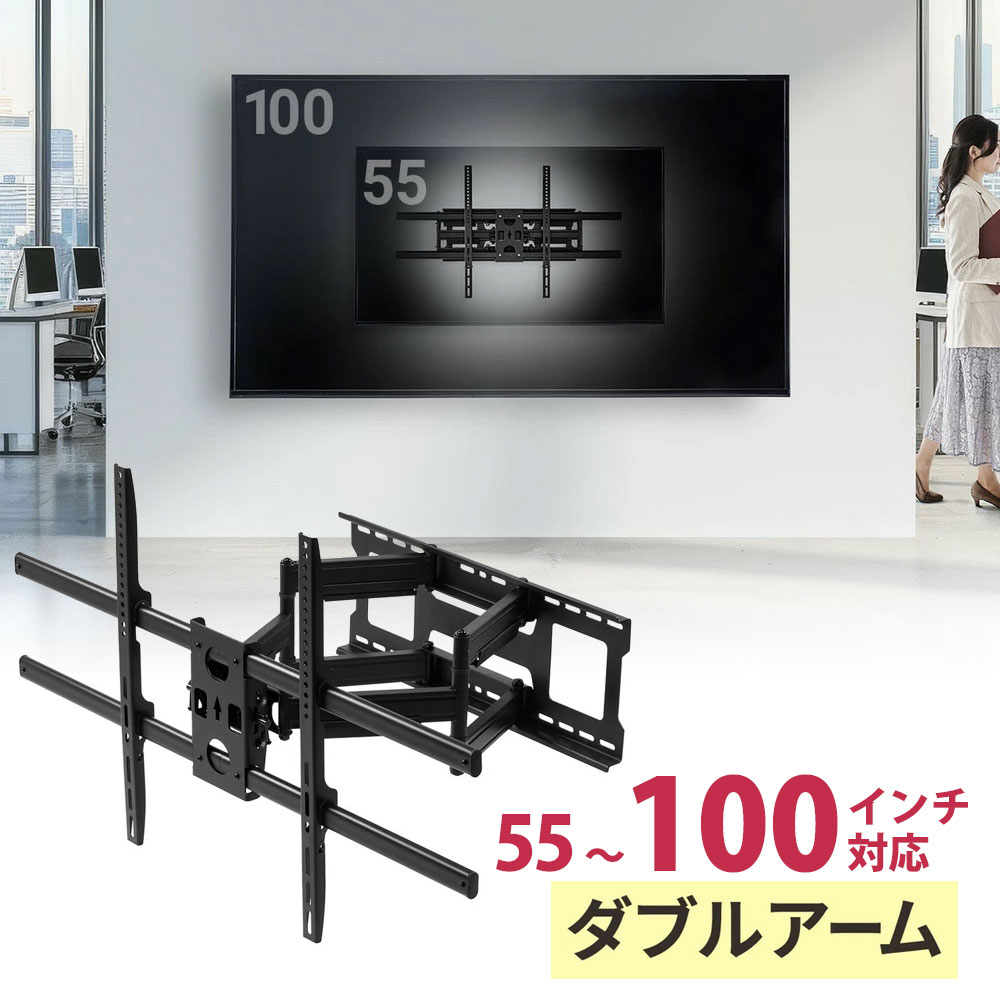 父の日特集