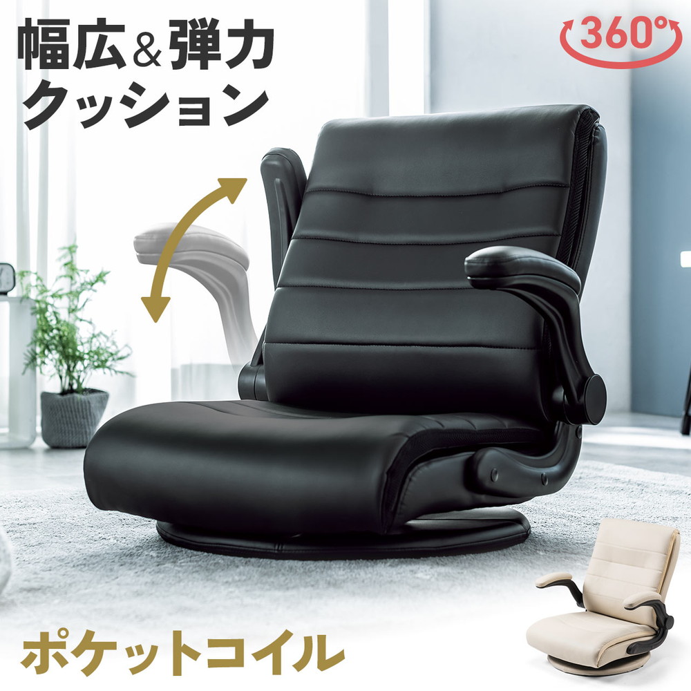 オーダー品レザー座椅子 ez15-sncf48_1.jpg