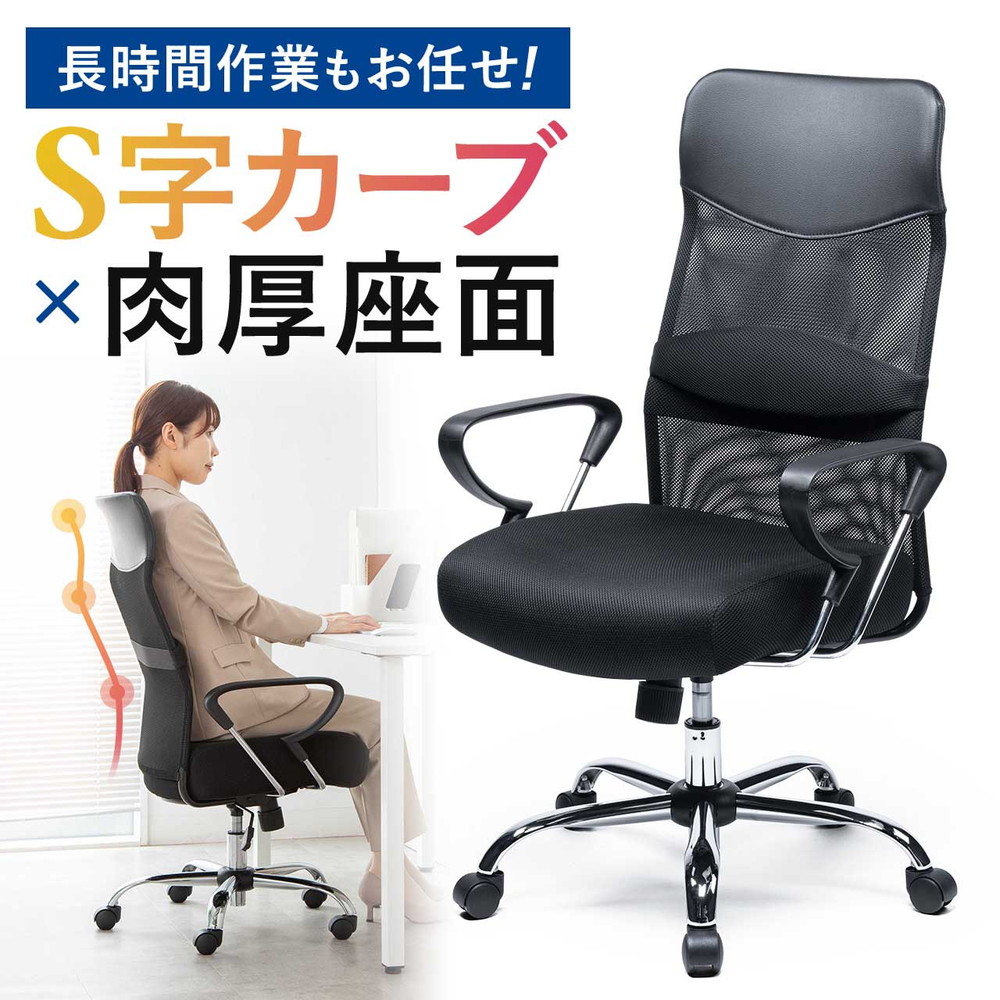 父の日特集