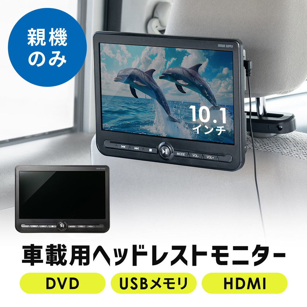 父の日特集