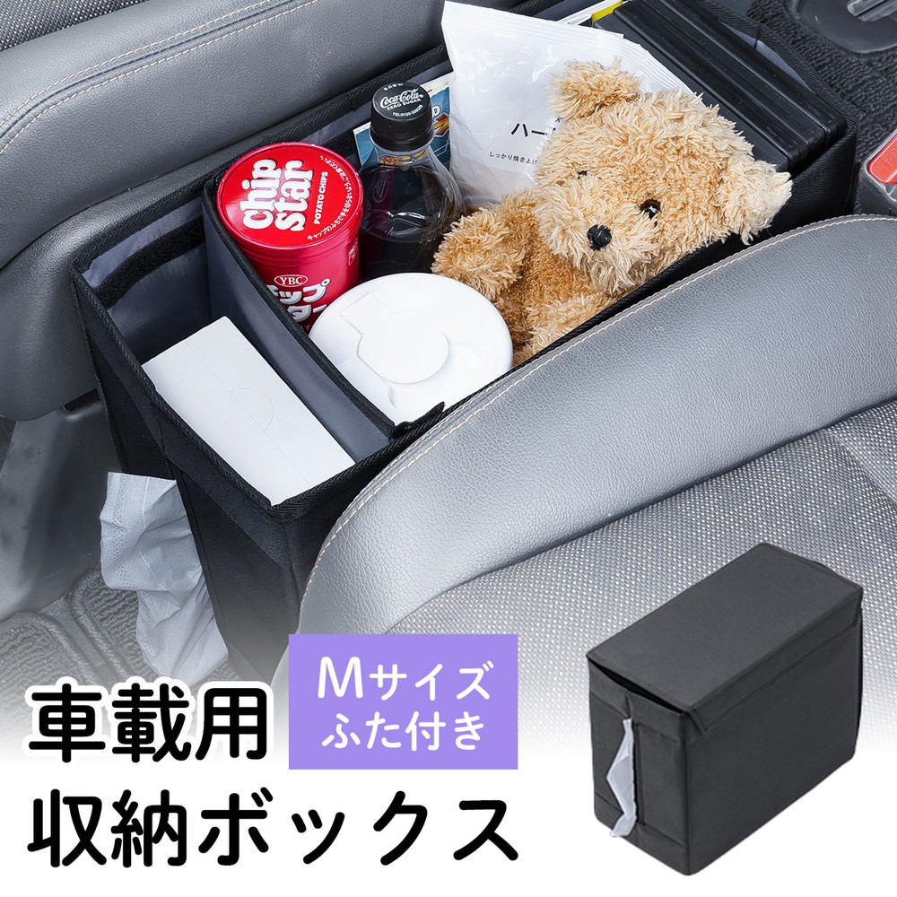 【YUKI】コンソールBOX棚（載せタイプ）&コンソール前蓋【BKレザー】 ez2-carbg007_1.jpg