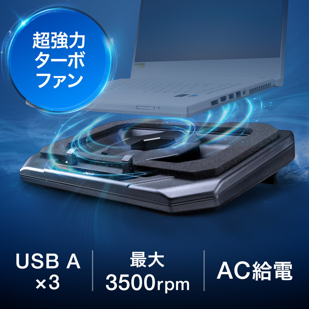 ゲーミングノートパソコンクーラー ICコア冷却パッド 高度なターボファン ゲーミングノートパソコンクーラー ICコア冷却パッド 高度な