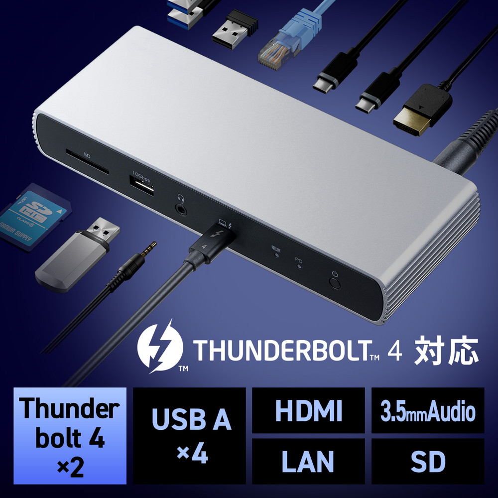 楽天市場】エレコム ドッキングステーション Thunderbolt4対応 14in1