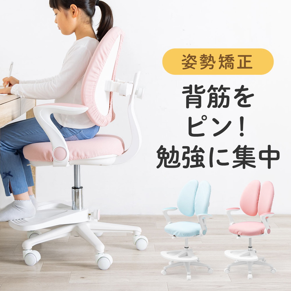 美品★スマートSラインチェア デスクチェア★背筋が伸びるチェア/子供〜大人 バランスチェア（姿勢矯正椅子・キャスター・昇降式・大人・子供