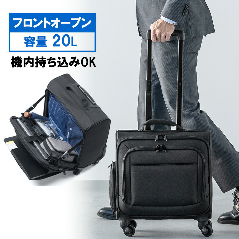 4輪キャリーバッグ ez2-bagcr014bk_1.jpg