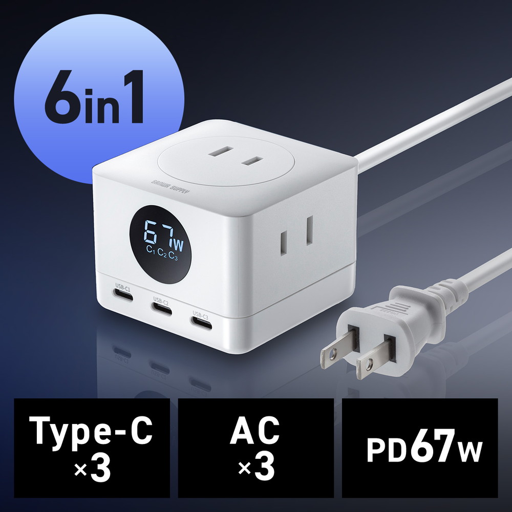 【楽天市場】電源タップ USB Type-C PD 65W GaN コンセント3口 電力表示対応 ケーブル長2m EZ7-TAP080：イー ...