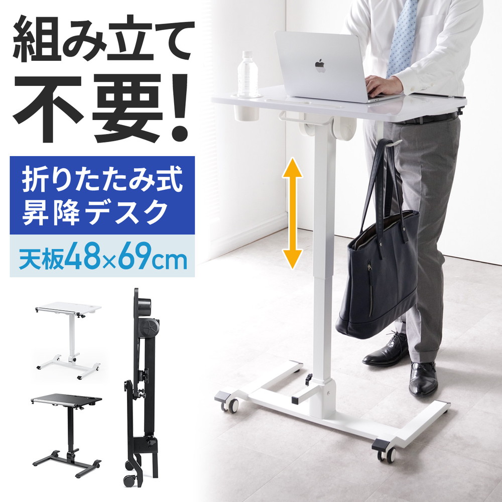 楽天市場】電動昇降デスク用フレーム メモリ機能付き