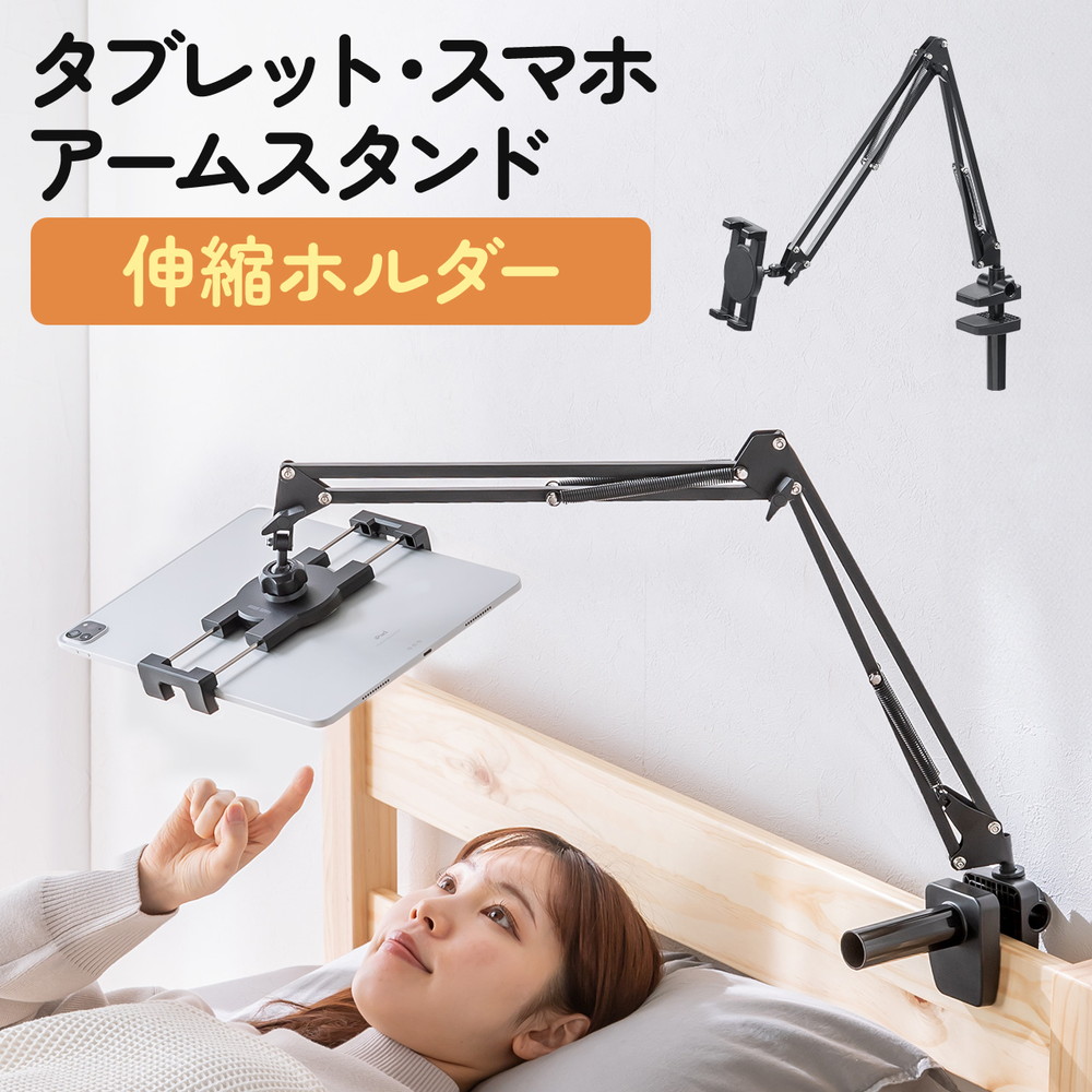 【特価商品】Ulanzi LS31 タブレットスタンド タブレット アーム スタ Amazon.co.jp: Ulanzi LS31 タブレットスタンド タブレット