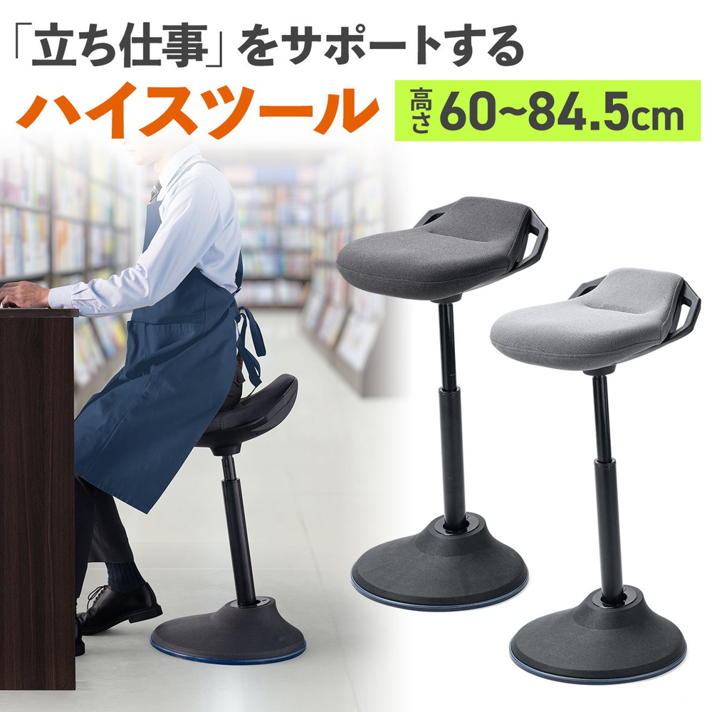 父の日特集