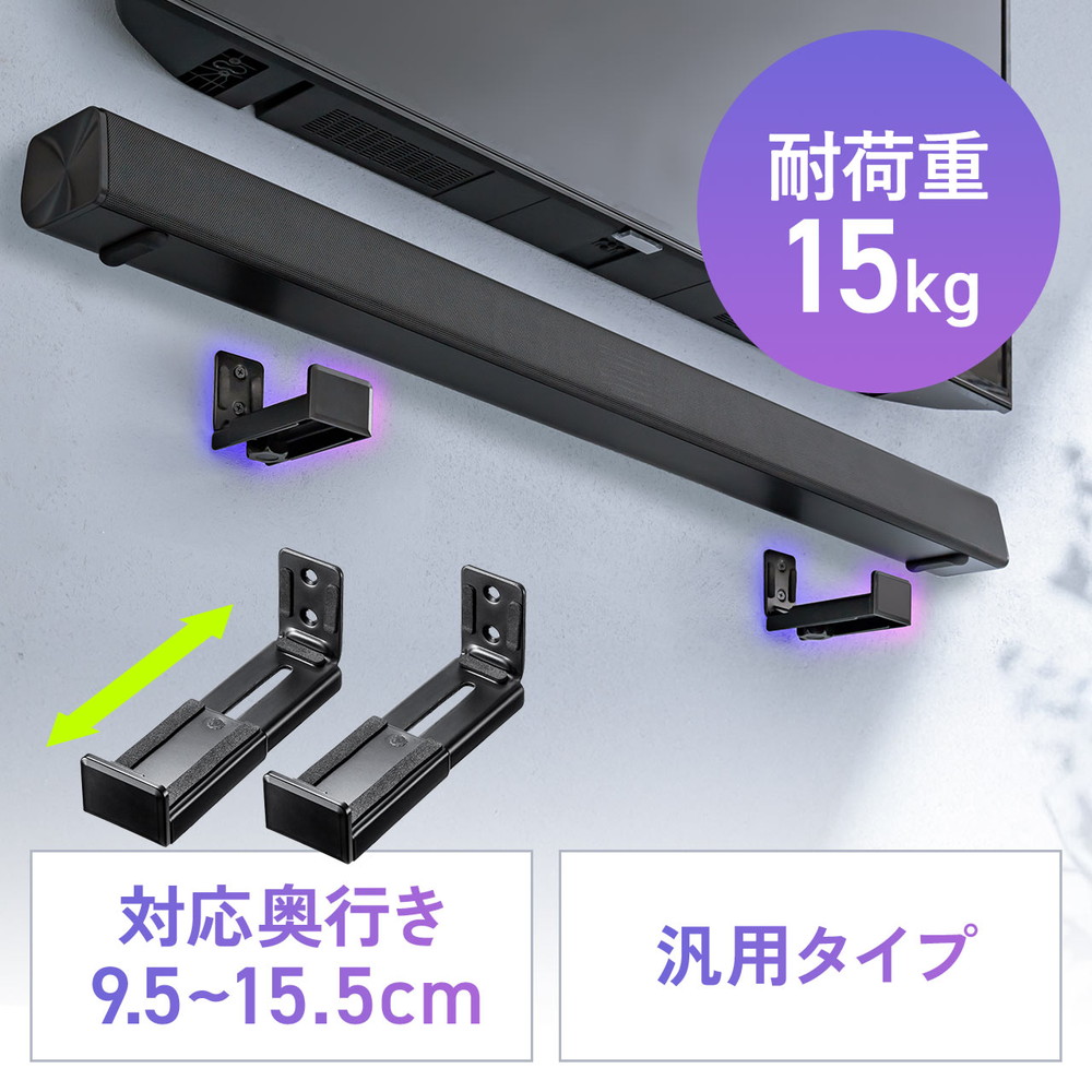 楽天市場】ソニー 壁掛けユニット(SU-WL900のみ対応) SU-WB1