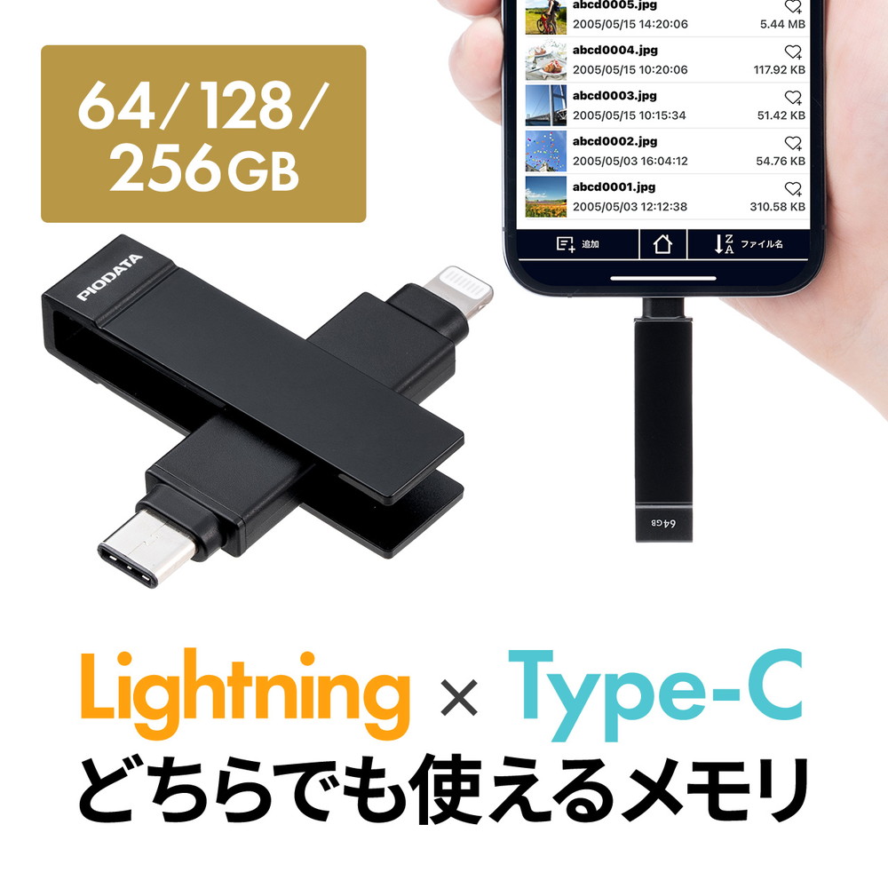 iPhone12 本体とUSBのみ USB 3.0 Flash Drive 256/512GB Memory Stick For iPhone 13 12