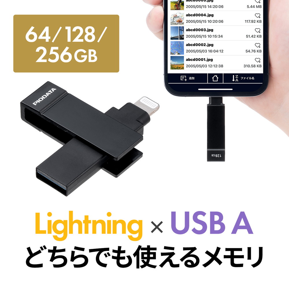 父の日特集