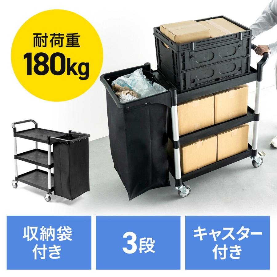 楽天市場】ツールワゴン 収納袋付き 3段 総耐荷重180kg リネンカート